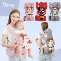 【CHANG】อุจจาระเอวทารก Baby Disney กระเป๋าอุ้มเด็ก แบบหันหน้าหาคนอุ้ม ระบายอากาศ สำหรับเด็กทารก