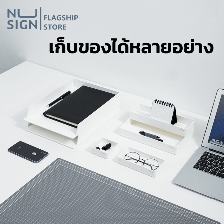 nusign-ชั้นวางเครื่องเขียน-ชั้นวางเอกสาร-ชั้นวางของสำนักงาน-วัสดุแข็งแรง-ทนทาน-อุปกรณ์สำนักงาน-มี-3-สีให้เลือก-desk-organizer