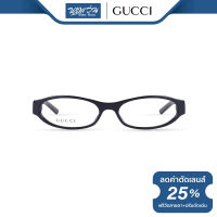 กรอบแว่นตา Gucci กุชชี่ รุ่น FGC506 - NT