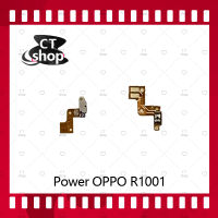 สำหรับOPPO R1001 อะไหล่แพรสวิตช์ ปิดเปิด Power on-off (ได้1ชิ้นค่ะ) อะไหล่มือถือ คุณภาพดี CT Shop