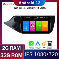 Acodo 2 Din Android 12 Car Radio For KIA CEED 2013 2014 2015 Multimedia Player IPS Screen Autoradio Car Headunit DVD WiFi FM BT Carplay Auto Video Player Steering wheel controls Car Stereo