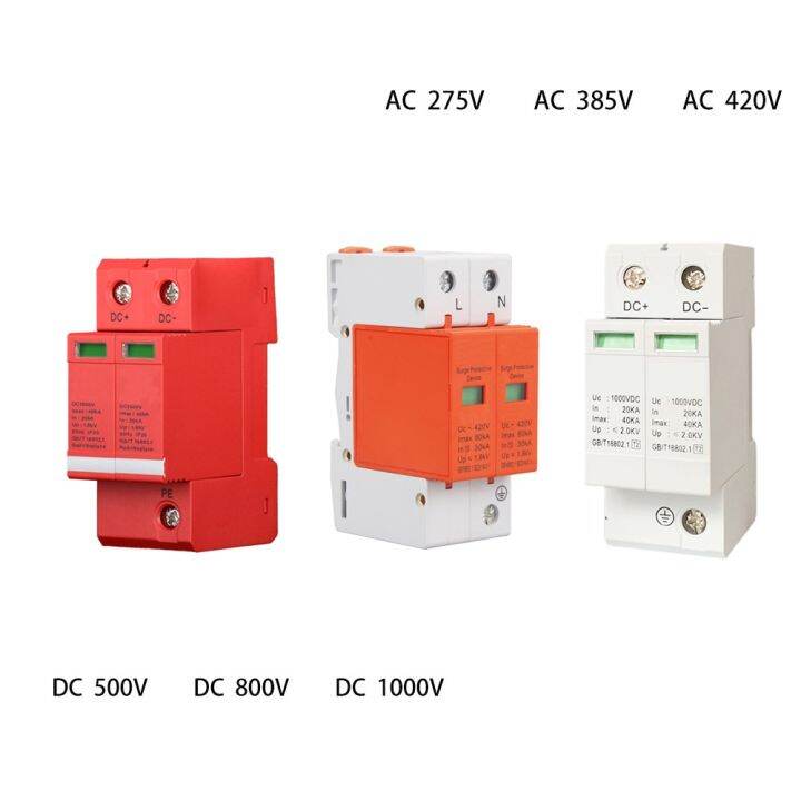 Photovoltaic Power Surge Protector Surge Protective Device SPD Arrester