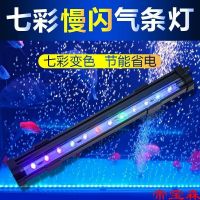 [COD] Diving Aquarium Colorful Color Changing Amphibious Saving Flip