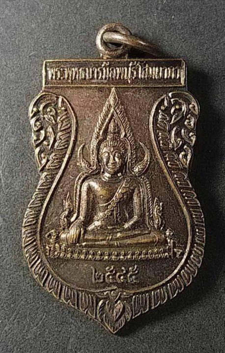 เหรียญพระพุทธบารมีลพบุรีโสมาภา-วัดห้วยบง-โสมาภา-สร้างปี-2545