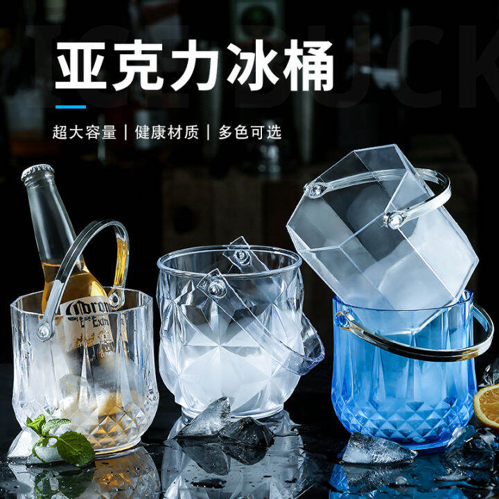 Acrylic BarKTVIce Bucket with Handle Transparent Plastic Ice Bucket