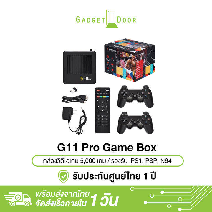 G11 Pro Gamebox PS1 PSP g11-pro-gamebox-ps1-psp