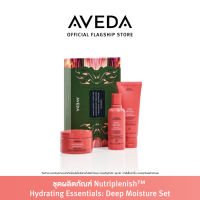 ชุดผลิตภัณฑ์ Nutriplenish™ Hydrating Essentials: Deep Moisture Set