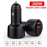 200W Mini USB Car Charger Quick Charge USB Type C Port Fast Charging Charger For iPhone 13 Max Xiaomi Samsung
