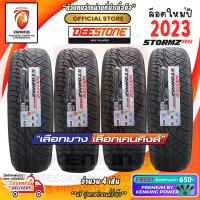 ยางขอบ20 DEESTONE 265/50 R20 รุ่น Stormz Rs ยางใหม่ปี 23 ( 4 เส้น) อักษรขาว / ดำ ( 4 เส้น) FREE!! จุ๊บยาง PRIMUIM BY KENKING POWER 650฿ (ลิขสิทธิ์แท้รายเดียว)