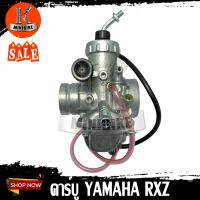 คาบู คาบิว คาร์บูเรเตอร์ YAMAHA RXZ /ยามาฮ่า อาร์เอ็กซ์แซด งานโรงงานเกรดดี คุณภาพสูง อึด ทน จูนง่าย นิ่ง (รับประกันสินค้า 3 เดือน)