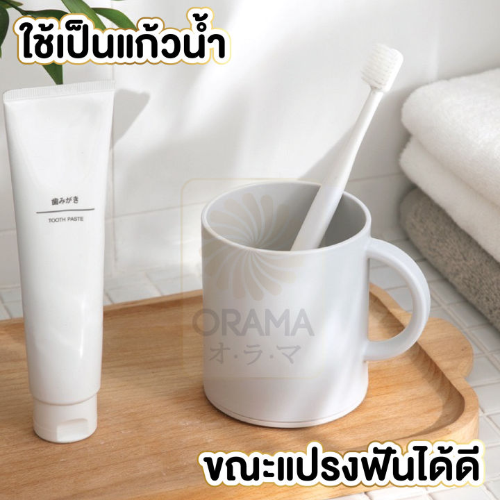 ctn61-orama-แก้วน้ำ-แก้วน้ำสำหรับแปรงฟัน-แก้วบ้วนปาก-แก้วใช้ในห้องน้ำ-แก้วน้ำพลาสติคมีหูจับ-ขนาด300ml-หนาคงทน-เกรดพรีเมี่ยม