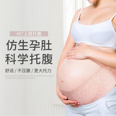 ☏ womens belly belt summer thin breathable late pregnancy special tire protection for women during