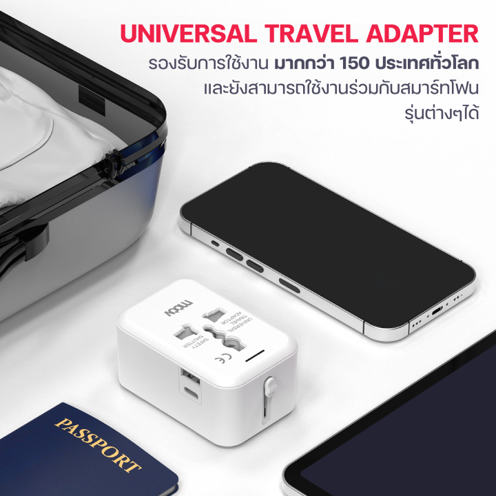 เหลือ-319บ-คูปองใต้สินค้า-moov-ta01-หัวแปลงปลั๊กไฟ-universal-travel-plug-adapter-หัวชาร์จ-us-au-eu-uk-และพอร์ต-usb-a-type-c-ใช้ได้ทั่วโลก-อะแดปเตอร์-ปลั๊กไฟต่างประเทศ