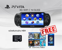 Psvita 1000 3g/wifi (Cfw) แปลงเล่นผ่าน memory ในตัวเครื่องลงเกมฟรี memory ความจุ 64 GB