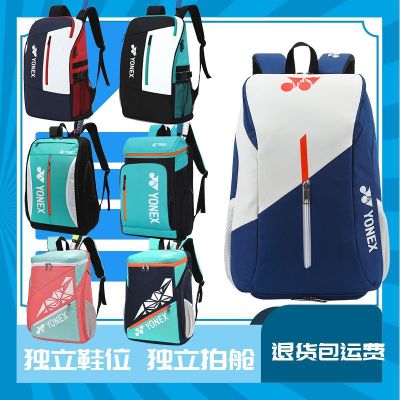 ★New★ Badminton bag backpack mens and womens professional large-capacity independent shoe warehouse tennis racket bag Korean version