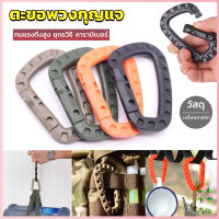 Ayla คร่ำหวอดเซฟตี้ ตะขอพวงกุญแจ คาราบิเนอร์ สแนปลิ้งค์ แบบพลาสติก Carabiner D Ring