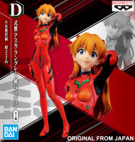 Figure ฟิกเกอร์ งานแท้ 100% Bandai Banpresto Rebuild of Neon Genesis Evangelion อีวานเกเลียน มหาสงครามวันพิพากษา Soryu Asuka Langley โซริว อาสึกะ แลงเลย์ Ver Original from Japan Anime อนิเมะ การ์ตูน มังงะ คอลเลกชัน ของขวัญ New Collection ตุ๊กตา โมเดล