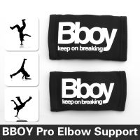 ⊕ Street Dance BBOY Elbow Support Breaking Equipment Thicken Elbow Pad Guard Adult Children Protector Break Dance