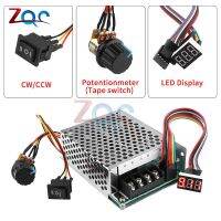 เครื่องควบคุมความเร็วจอ Dc Pwm Dc 10-50V 40a จอแสดงผลดิจิตอลปรับได้0 -100% 12V 24V 48V 2000W 60a ย้อนกลับได้สูงสุด