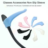 Fashion Anti Slip Ear Hook Eyeglass Eyewear Accessories Myopia Eye Glasses Silicone Sports Fixed Grip Temple Tip Holder Spectacle Eyeglasses Leg Grip