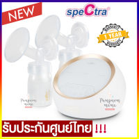 Spectra Dual S เครื่องปั๊มนม 2 มอเตอร์กระบอกสูบ รุ่นใหม่ล่าสุด  เครื่องปั๊มนมไฟฟ้า  ประกันศูนย์ไทย 1 ปี !!!