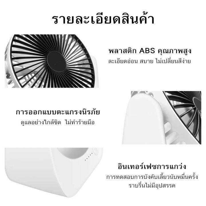 dtrade-พัดลมพกพา-อัพเกรดใหม่-usb-พัดลมตั้งโต๊ะ-เสียงเบา-ขนาดใหญ่มาก-ปรับได้-3-ระดับ-พัดลมตั้งโต๊ะ-พัดลมชาร์จแบต-พัดลม-พัดลม-usb-พัดลมไร้สาย-พัดผมตั้งโต๊ะ-พัดลมตั้งโต๊ะทำงาน-ผัดลม-desk-fan