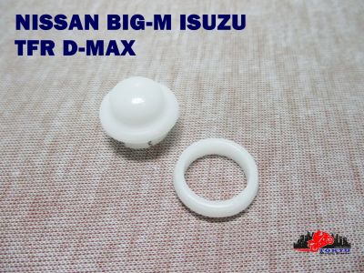NISSAN B13 BIG-M "SMALL" ISUZU TFR 97 D-MAX WIPER BUSHING SET (46) // บูชปัดน้ำฝน "เล็ก" สินค้าคุณภาพดี