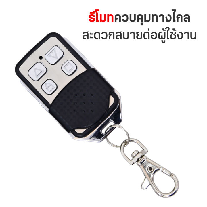 giocoso-มอเตอร์ประตู-มอเตอร์ประตูรีโมท-autogate-slide-พร้อมอุปกรณ์รีโมทและกุญแจ-รองรับน้ำหนัก1000กก