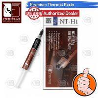 [CoolBlasterThai] Noctua NT-H1 3.5g. Thermal compound