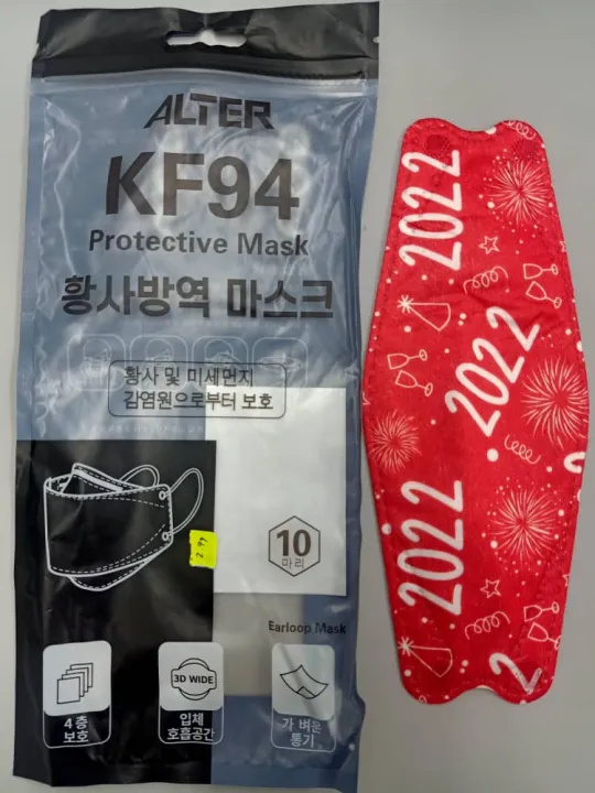 (ALTER) 2022 Adult Mask CNY KF94 Mask 4PLY Designed Face Mask Disposable Lazada