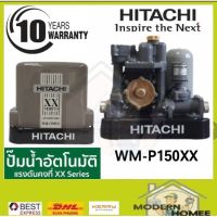 ( PRO+++ ) โปรแน่น.. ปั๊มน้ำอัตโนมัติ WMP150XX 150วัตต์ แรงดันคงที่ ปั๊มน้ำ wm-p150XX ราคาสุดคุ้ม ปั้ ม น้ำ ปั๊ม หอยโข่ง ปั้ ม น้ํา โซ ล่า เซล เครื่อง ปั๊ม น้ำ อัตโนมัติ