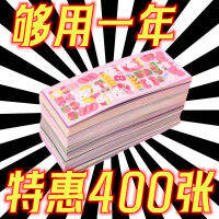 JOJO ชุดหัตถกรรมการ์ตูนเด็กเลเซอร์200การ์ดสติกเกอร์