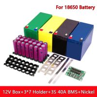 12V 7Ah to 20Ah Battery Storage Box 3X7 18650 Holder 3S 40A BMS with Welding Nickel for Motorcycle Replace Lead-Acid Use