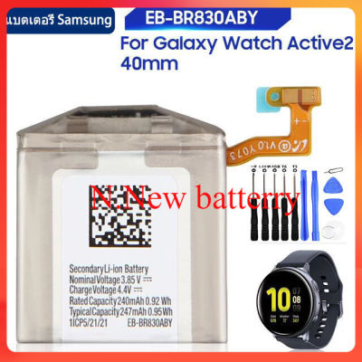 แบตเตอรี่ Samsung Galaxy watch Active2 40มม.SM-R835 SM-R830 EB-BR830ABY 247MAh รับประกัน 3 เดือน