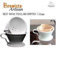 Brewista Artisan NEXT WAVE PORCELAIN DRIPPER 1-2CUPS WHITE ดริปเปอร์