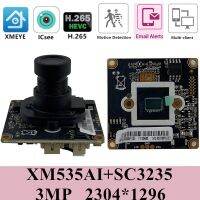 【Big-promotion】 XM535AI + SC3235 3MP 2304*1296 H.265โมดูลกล้อง IP บอร์ด M12เลนส์ส่องสว่าง ONVIF CMS XMEYE RTP การตรวจจับการเคลื่อนไหว