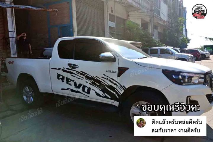 สติกเกอร์ติดรถลายโคลน-ดีแม็ก-โลโก้-v-cross-sticker-car-สีโคลนเทา-ตัวหนังสือแดง-รุ่นแคป-ติดเองได้-มีคู่มือให้-มีบริการเก็บเงินปลายทาง