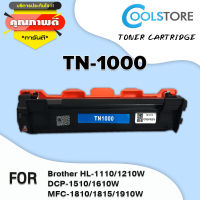 COOL ตลับหมึกเทียบเท่า TN1000/1000 สำหรับ Brother HL-1110/HL-1210/DCP-1510/DCP1610w/MFC-1810-1815-1910/TN1000หมึกดำ/ ตลับหมึกพร้อมใช้