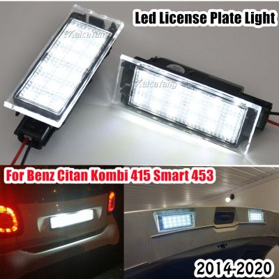 ✳ 2PCS Super Bright LED License Plate Light For Mercedes Benz Smart Fortwo 453 Citan 415 No Error Number Plate Lamp Car Accessorie
