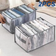 Bán Hàng hộp Đựng Quần Bò Mới Hộp Sắp Xếp Tủ Đựng Quần Áo Đồ Lót Hộp Sắp