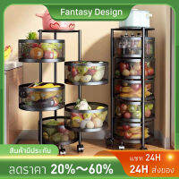 【[Fantasy]】ชั้นวางของ ที่วางของ ทรงกลม ชั้นวางของในครัว shelf in kitchen  ชั้นวางเหล็ก ชั้นวางอเนกประสงค์ ชั้นเก็บของ ล้อหมุนได้ 360 องศา พร้อมส่ง✅