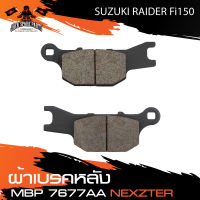 ผ้าเบรคหลัง NEXZTER เบอร์ 7677AA สำหรับ SUZUKI RAIDER FI150 เบรค ผ้าเบรค ผ้าเบรคมอเตอร์ไซค์ อะไหล่มอไซค์