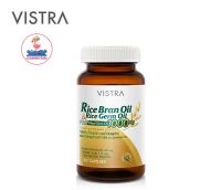 VISTRA Rice Bran Oil Rice Germ Oil Plus Wheat Germ Oil 1000 mg. วิสตร้า น้ำมัน รำข้าว จมูกข้าว สาลี 100 เเคปซูล (ผลิตภัณฑ์เสริมอาหาร)