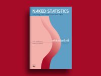 สถิติฉบับเซ็กซี่  NAKED STATISTICS : Stripping the Dread from the Data