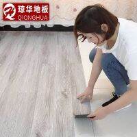 [Free ship] 1㎡ Qionghua imitation floor pvc stickers home leather self-adhesive thickened glue