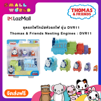 ชุดรถไฟโทมัสหัวรถไฟ รุ่น DVR11  /  Thomas &amp; Friends Nesting Engines : DVR11