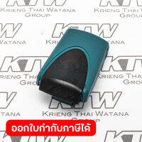อะไหล่HG6003#2 HOUSING WING (TT)