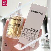 ? ของแท้ส่งไว ?    Medi-Peel Pore 9 Tightening Serum  50 ml. ( EXP. 11/2025 )    ตัวนี้ expert มากเรื่องรูขุมขน ครอบคลุมครบทุกสาเหตุรูขุมขนดื้อ และกว้างใหญ่ไพศาล