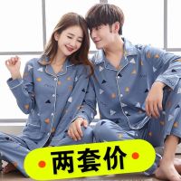 MUJI High quality two sets of price couple pajamas womens spring and autumn style cotton long-sleeved mens spring and autumn can be worn couples home clothes set