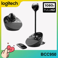 [Ready เพื่อส่ง] Logitech BCC950เว็บแคมสมาร์ทรีโมทคอนโทรล HD 1080P กล้องวิดีโอ USB กล้องเว็บแคมมีไมโครโฟนในตัวสำหรับ PC คอมพิวเตอร์แล็ปท็อป